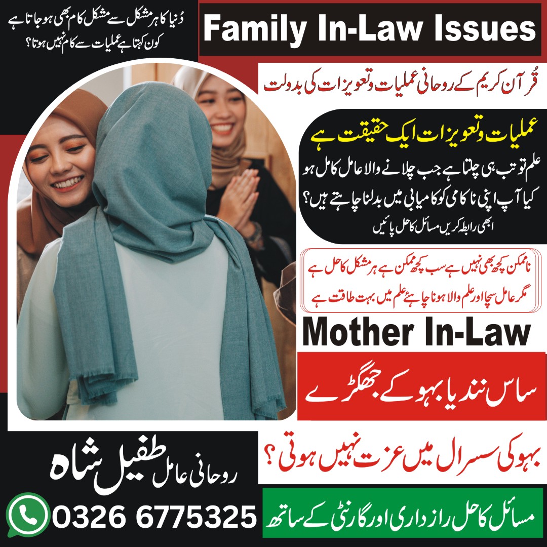 get online love marriage